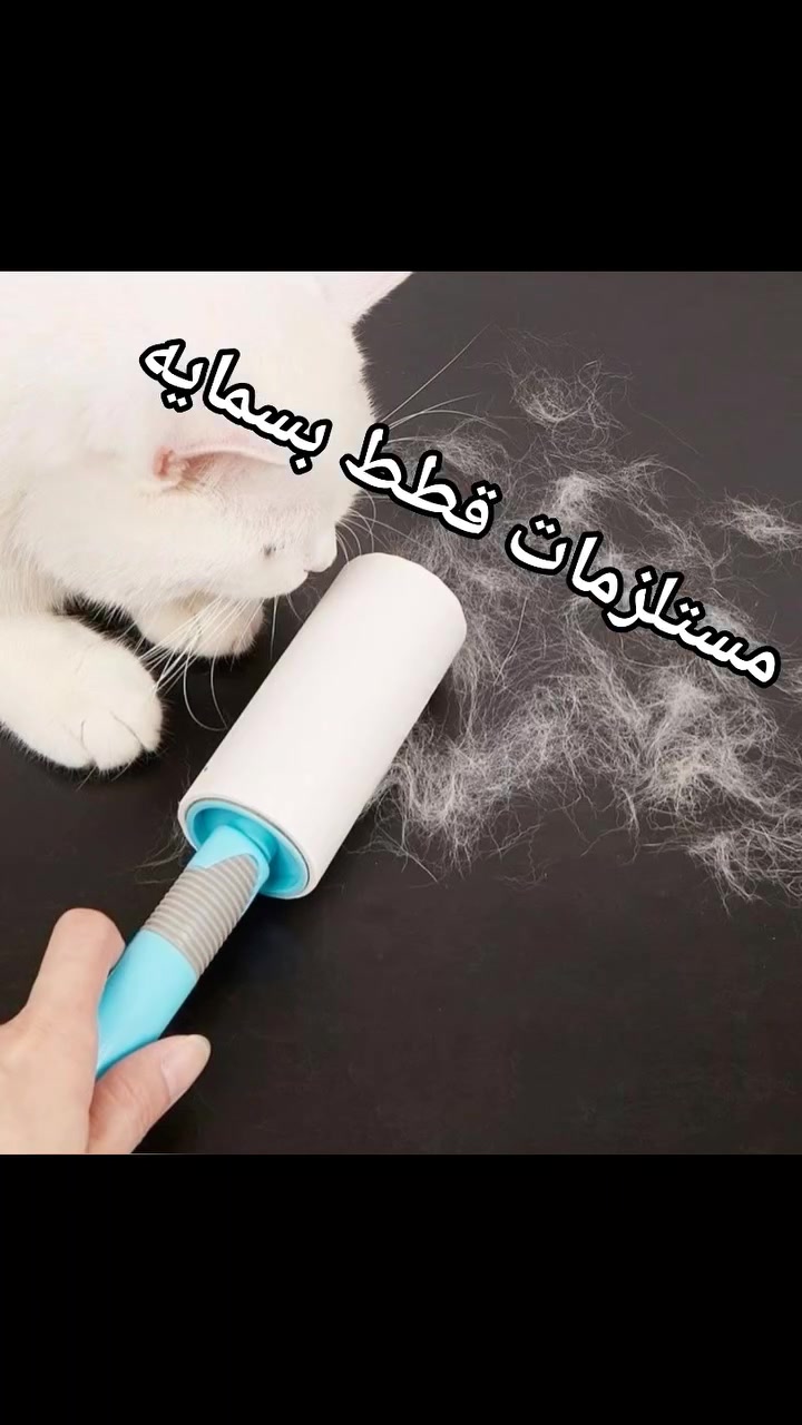 🐈✨جهز لقطتك كل اغراضهاا او احتياجاتها ولا تحتار بسعر 
 ☑️اسعارنا تناسب جميع☑️
رمل ب4 الاف شرط النوعيه ممتازه  
🟣 متوفر رمل قطط 10 لتر و5لتر 
💰 السعر:
الجيس 5لتر ب4
4اجياس ب15
• الجيس  10لتر بـ 8
جيسين ب15
🔥 نوعية ممتازة وتناسب كل أنواع القطط.

والدراي فود حسب انتو شنو تردون متوفر رفلكس كتن وكبار ب4الاف 3كيلوات ب12 واكو طبعاً مغلف ب10 واكو نوعيه اخرى الجوسيرا والمولي ب7الكيلو والمغلف كيلوين ب15

ومغلفات الييحبوهاا القطط 5مغلفات ب5الاف واكو وبسكاس 4ب5

والمعلبات 3معلب ب5 متنوع الي يعجبكم اكو مهروس وكو مقطع صغار وكبار 

سناكات اكثر شي يحبو القطط 😻😻 وعدنا احنه السناكات 5بالف واكو باكيت ب7الاف وتدللون حبايبي 

📩 للطلب:
• مراسلة الصفحة
🚚 يوجد توصيل داخل مجمع بسمايه والمحافضات
