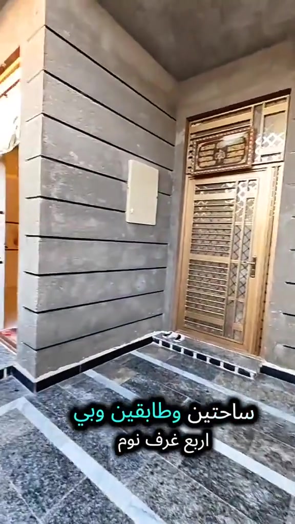 أتصل الاستفسار ***********
