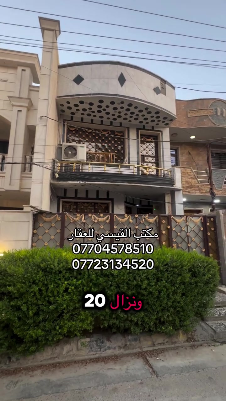 السيدية • ٩٤م² • ٣غرف