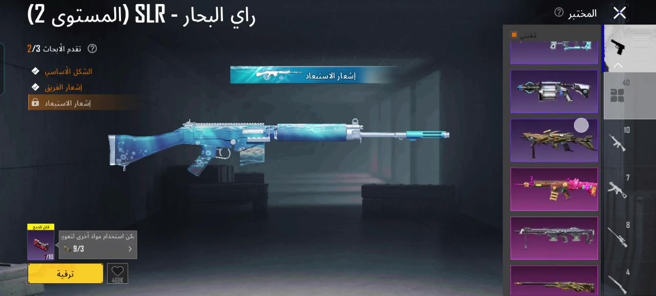 الحساب للبيع ب 95 وهذا الرقم ***********
