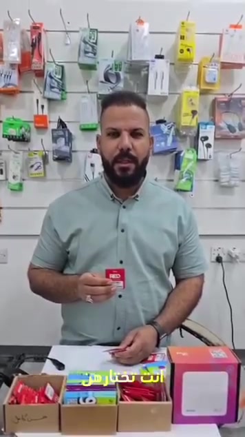 خطوط طلابية • سوق الشيوخ • مكتب السراج