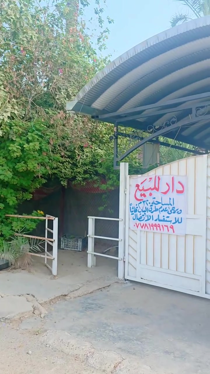 الغزالية • ٣٢٠م • ٩ غرف