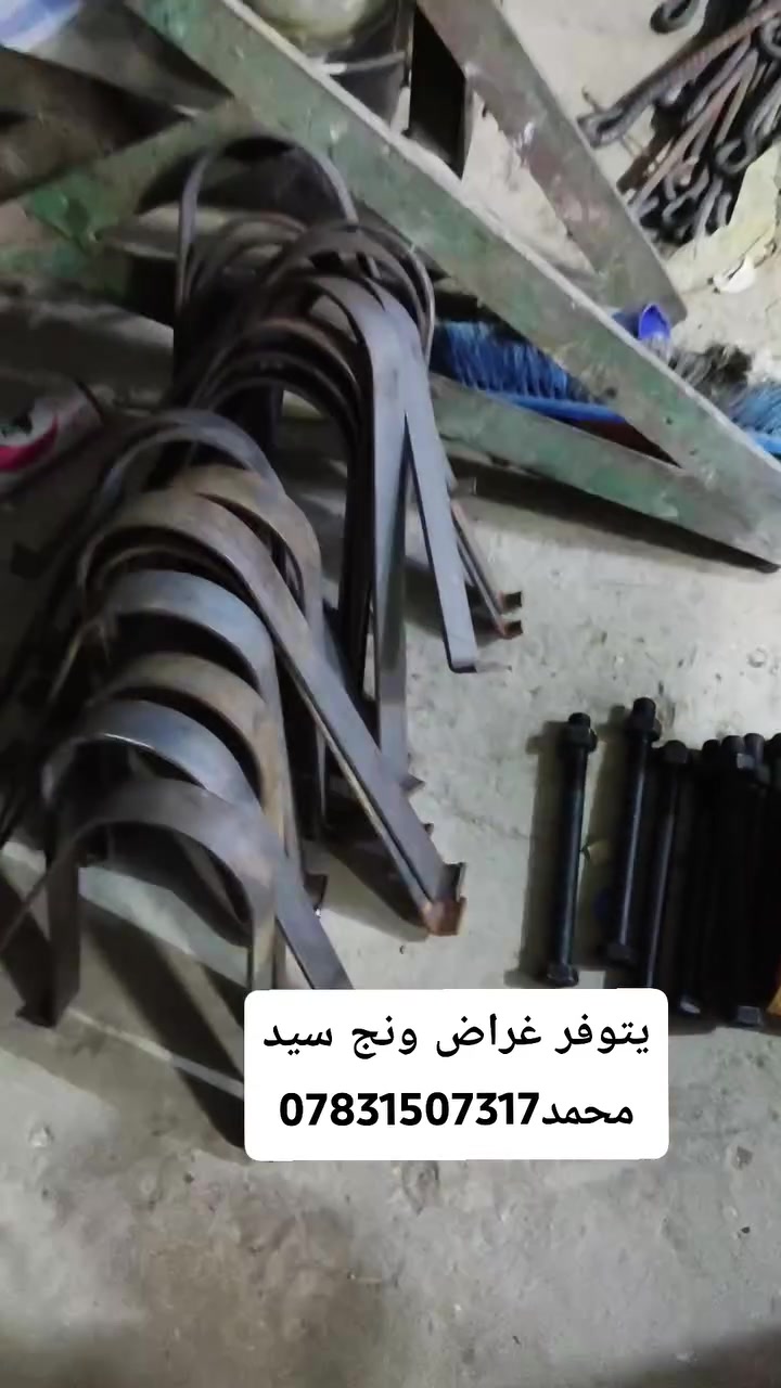 يتوفر جميع ادوات الونجات بداره سيدمحمد*********** غير متواجد عل فيس يتوفر جميع ادوات الونجات
