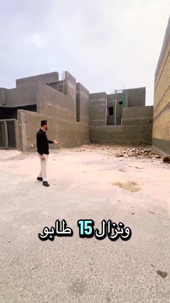 البصرة • حي بغداد القبلة • ١٥٠م