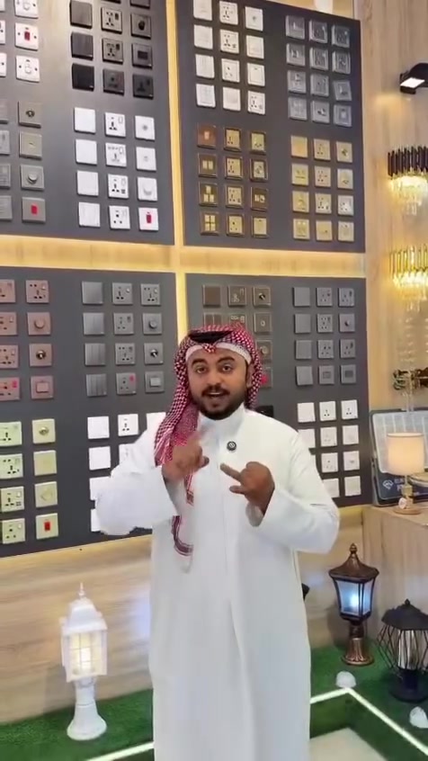 مجمع النور الذهبي • إنارة حديثة • الزبير السوق الكبير