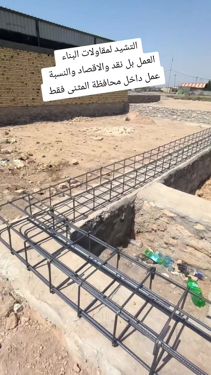تسليح • ١٧٠م • البو جراد