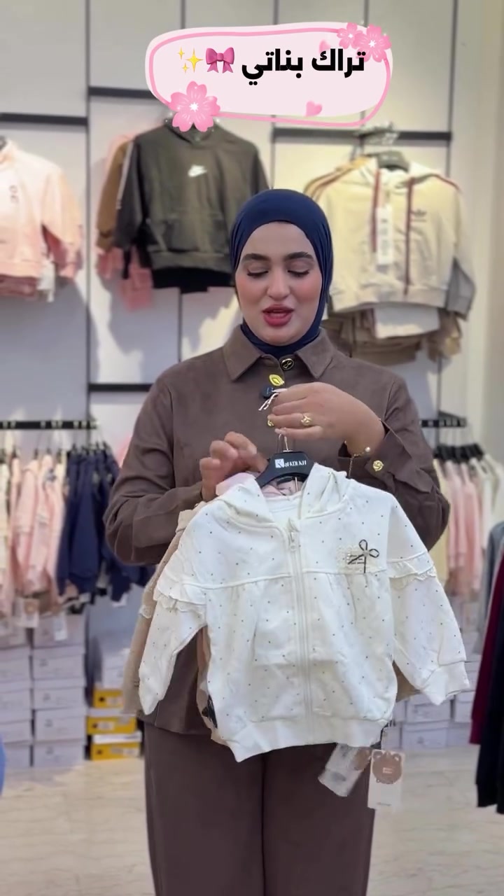 تراك بناتي • خريف شتاء ٢٠٢٦/٢٧ • النجف