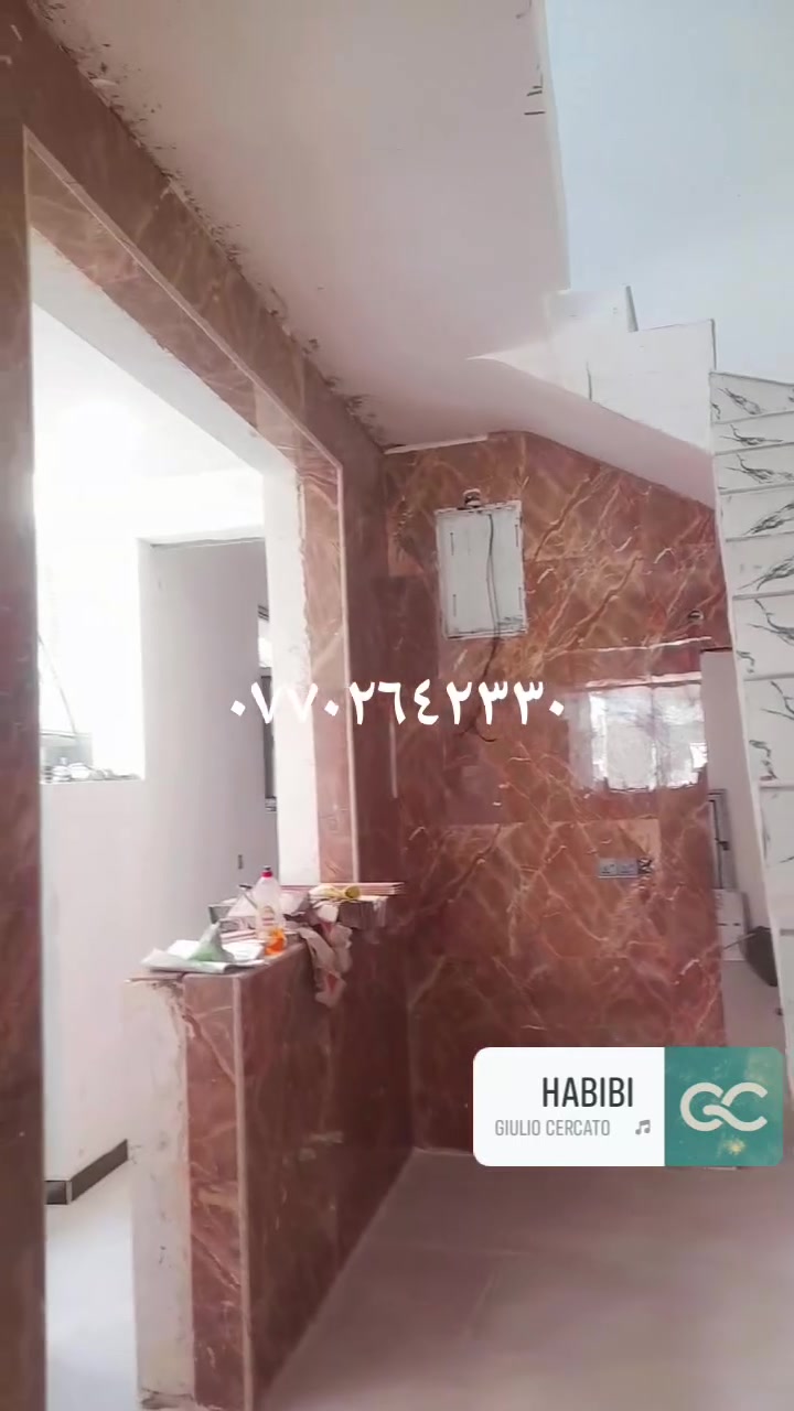 السلام عليكم  خلفه سيراميك كاشي مرمر بورسلين تغليف واجهات شغل درجه اولى  بغداد فقط
متفرغ حاليا رقمي وت ساب 
***********
