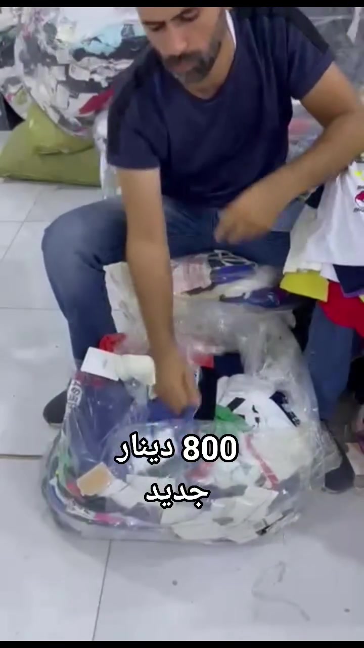 250 قطعة بسعر 200 الف كلها جديد غير مستخدم ***********

