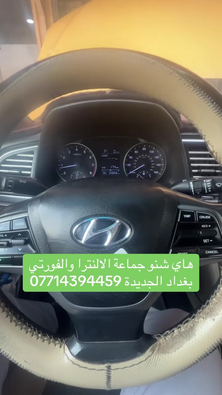 بغداد الجديدة • خدمات سيارات • لا تفاصيل
