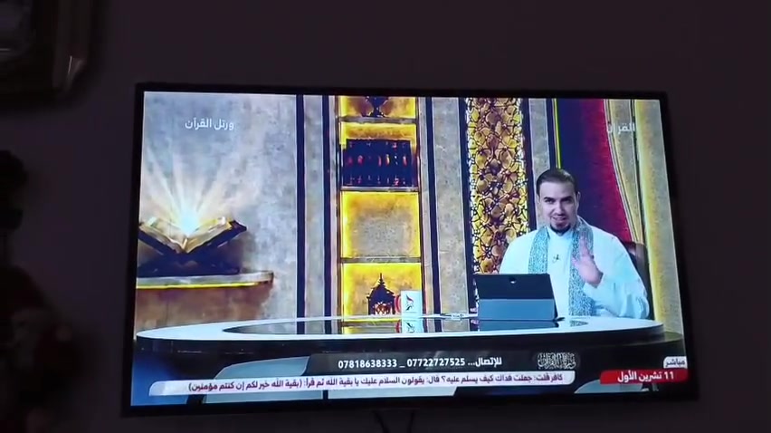 شاشه • TlKMA • كوري اصلي