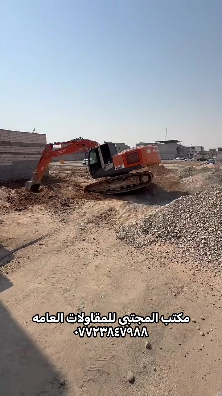 ابي الخصيب • المحكمه • اعمال