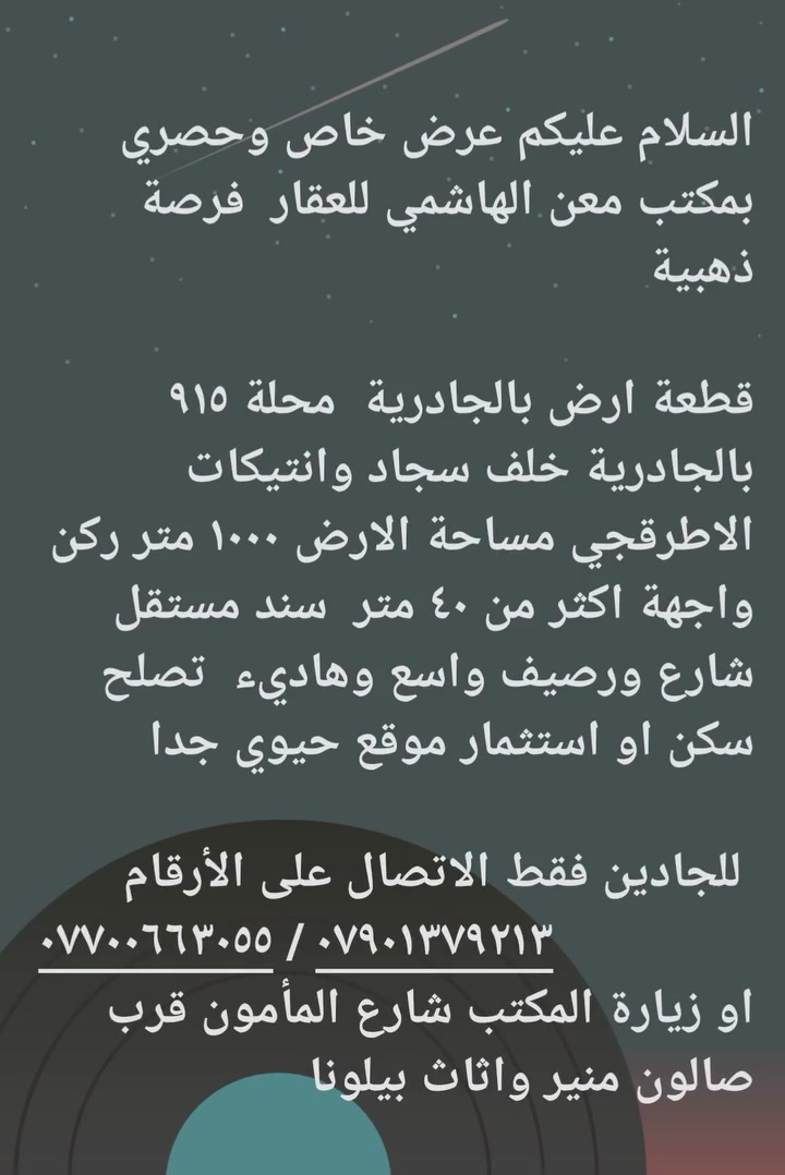 لا توجد تفاصيل

