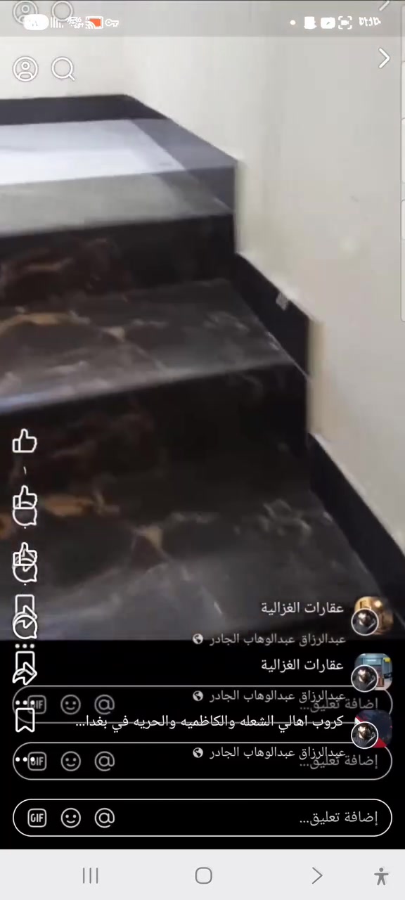 السلام وعليكم مشتمل جديد للايجار طابق اول صالة وغرفة ومطبخ وخدمات كيزر وتانكي ماء.وماطور معزول  كهرباء مولد بي ستلايت المطلوب عائلة اصغيرة  المكان هياكل الغزالية قريب علسريع السعر (٤٥٠)وبي مجال قليل رقم صاحب الدار  (***********)

نص مكتوب في الصور:
- 5 من 5
- 5 من 2
- 1 من 5