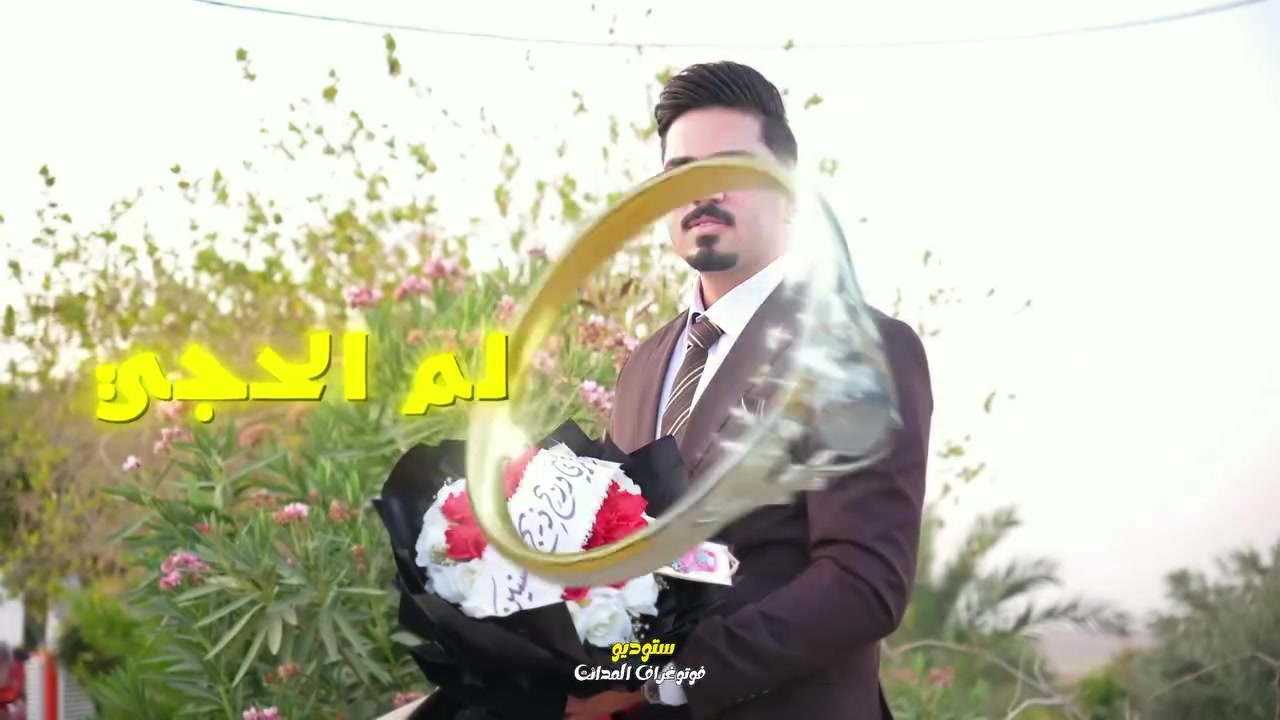 ⁨ ⁨ ⁨ خطوبة 💍  الحبيب والاخ ( شاكر محمود البطاوي) الف مبروك يارب 

ستوديو فوتوغراف المدائن 
العنوان -المدائن -سلمان باك -مقابل شارع الاذاعه 

 للحجز والاستفسار مراسلة الصفحة
***********
***********
