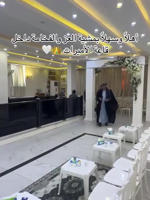 تتقدام قاعة الاميرات بأاجمل التهائي الى العريسين  بمناسبة المشيه وعقد القران الف مبروك  للحجز *********** مراجعه قاعة الاميرات قرب النفق
