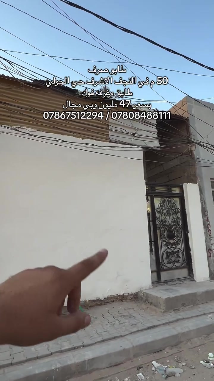 مكتب احمد القسام 
*********** / ***********

