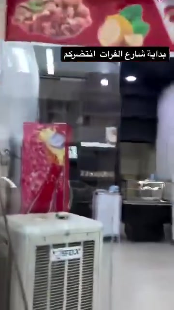 محل للبيع • أغراض كاملة • بداية شارع الفرات
