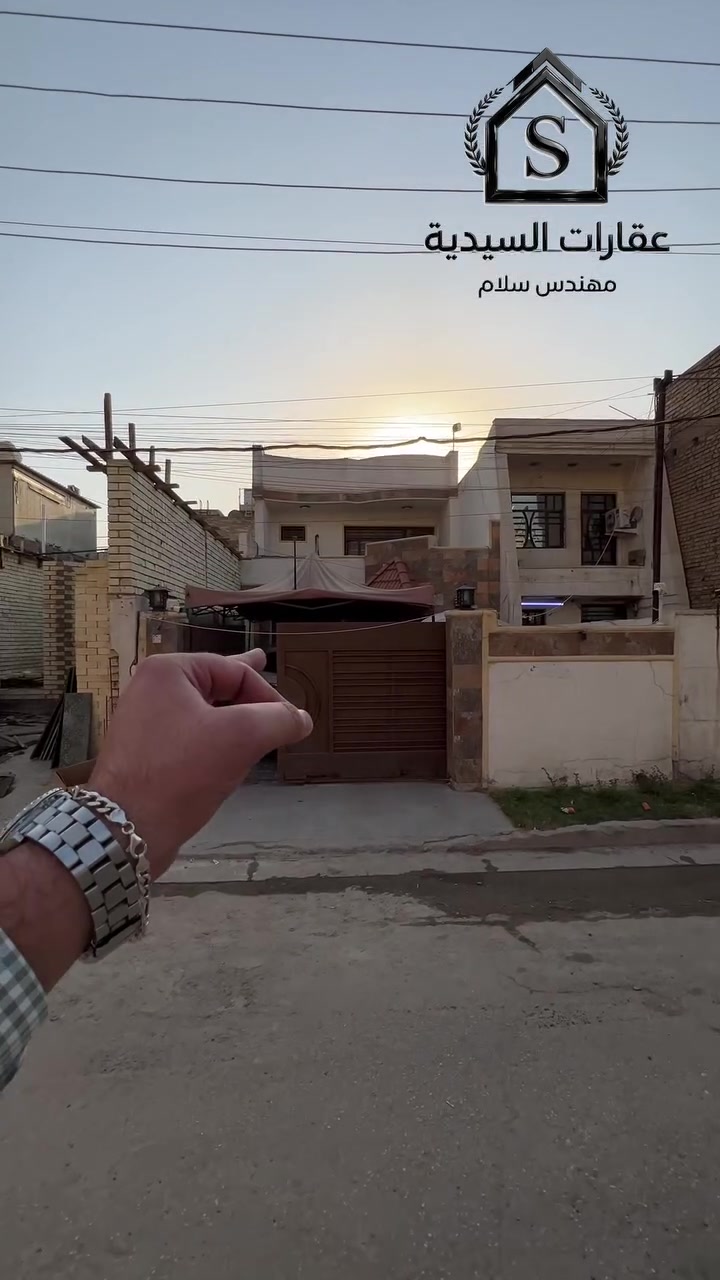 🏠   بيت بسعر قطعة ارض  للبيع
 للبيع في السيدية - مربع المعلمين 📍
📐 المساحة: 150 م  
 الواجهة 6 م   

✅ السعر - اكتب رقم (1) يجيك السعر خاص

للاستفسار 
مراسلة الصفحة او الاتصال
☎️  *********** - ***********
