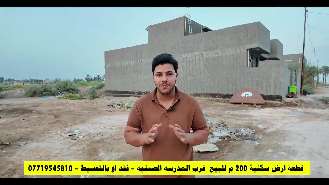 ناحية النيل • ٢٠٠م • طابو زراعي