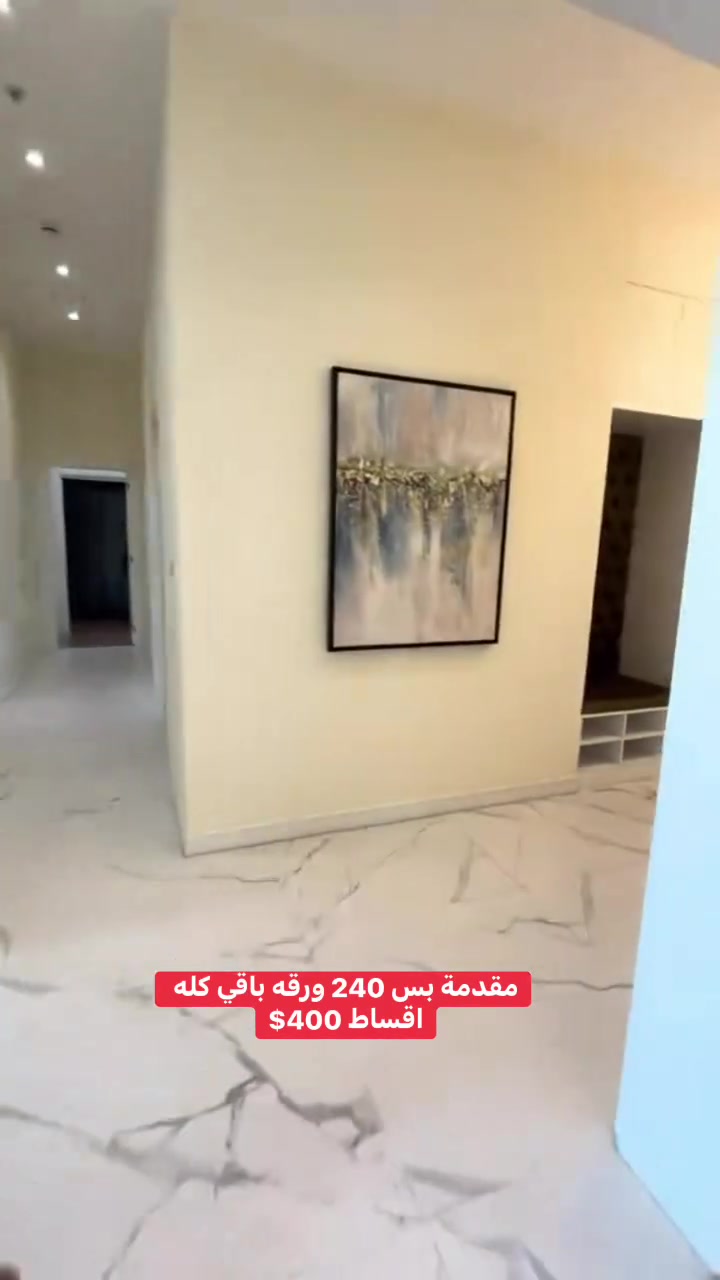 ***********
العرض خاص
