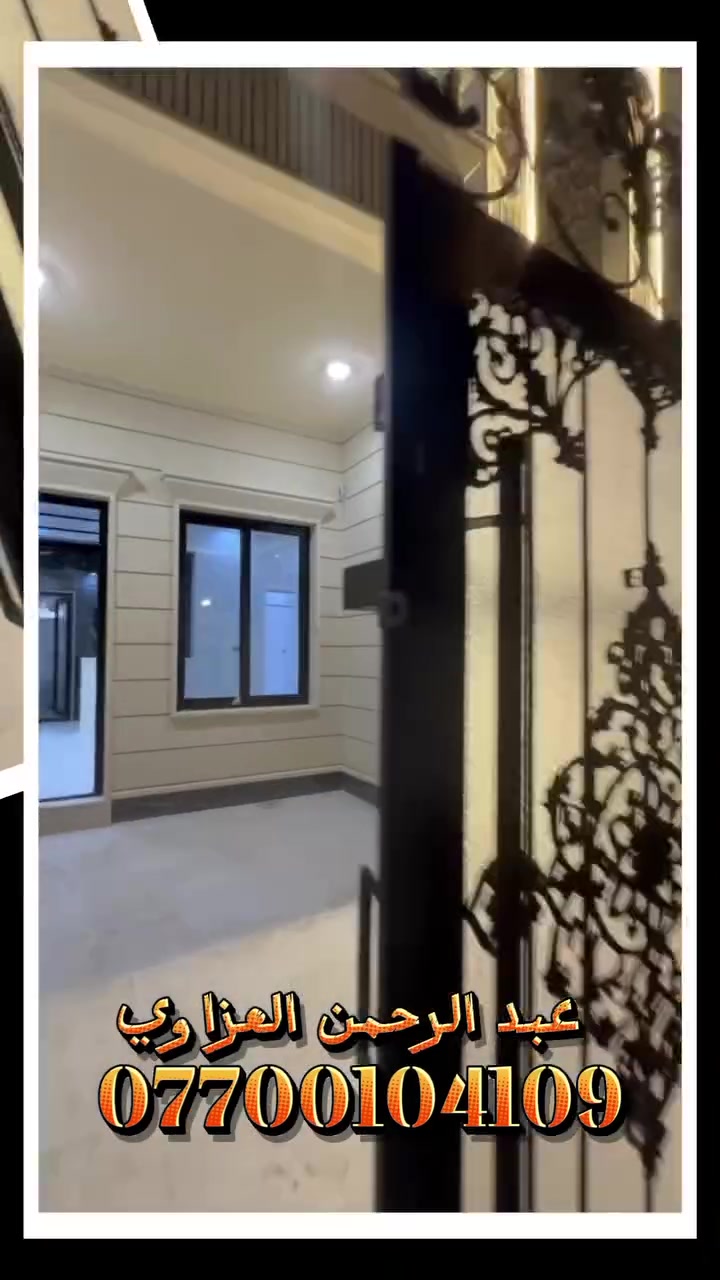 الديوم • المربع الثاني • ٢٠٠م