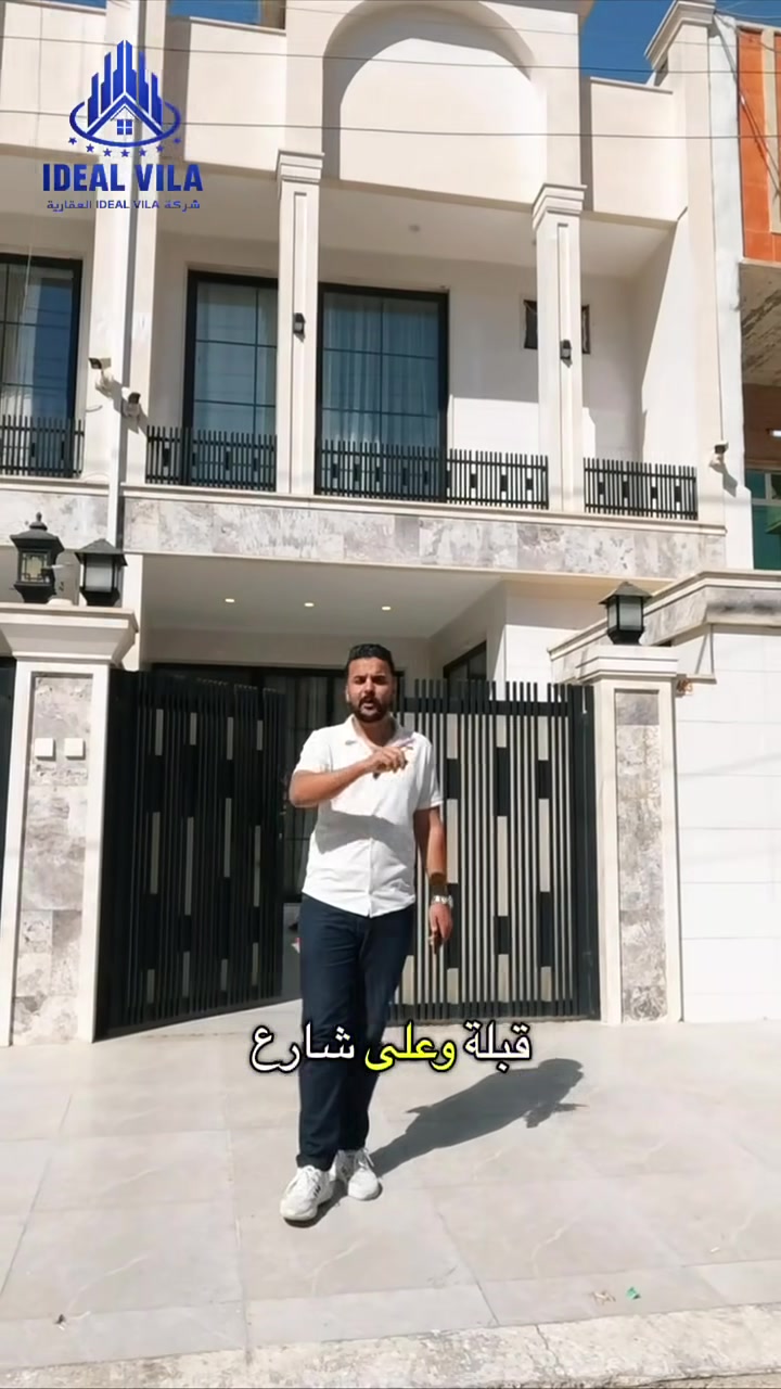 منزلين زيرو موثث • اربيل هفالان • ١٠٠م
