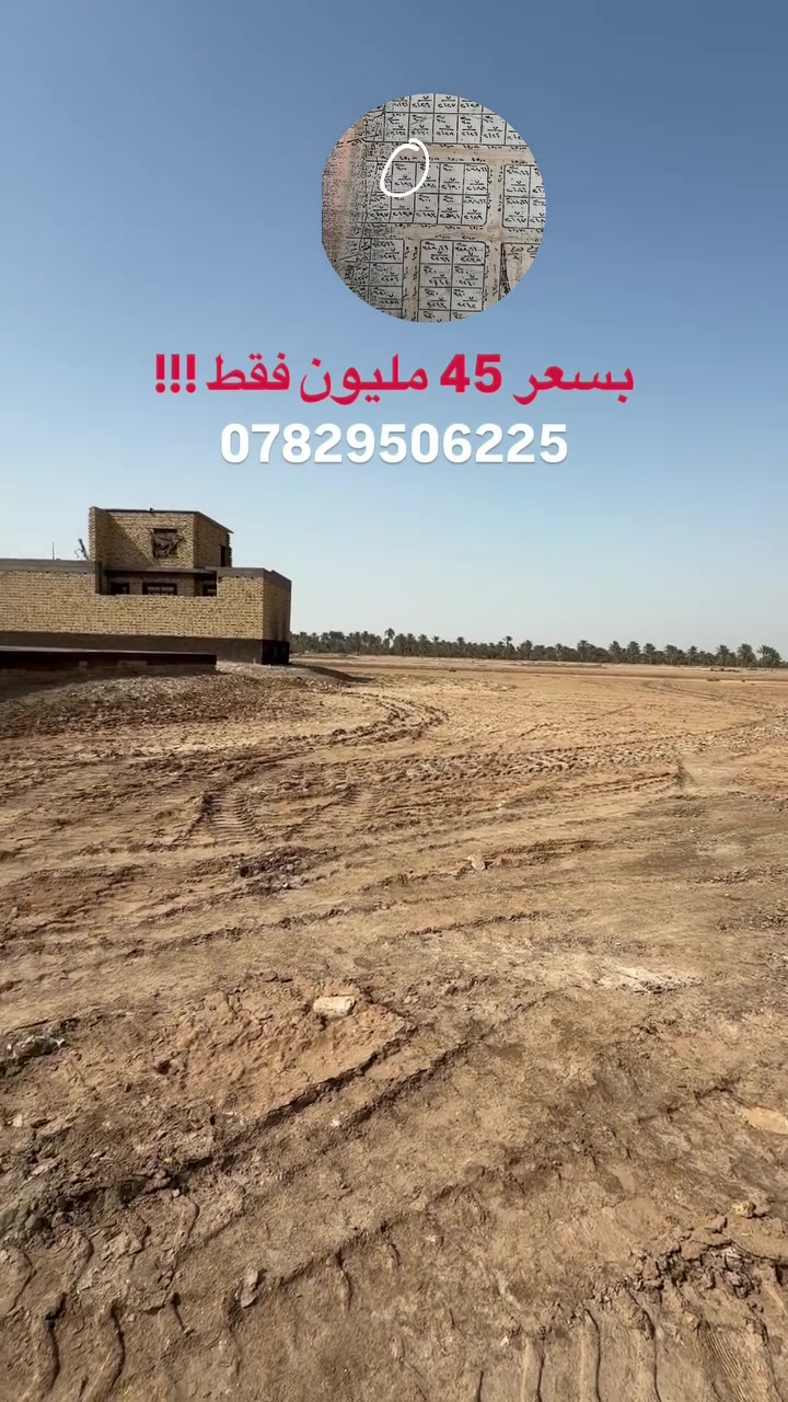 ٣٠٠م • واجهة ١٥م • نزال ٢٠م