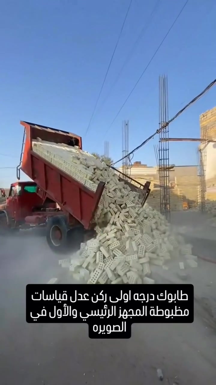 طابوك درجة أولى • ٤٥٠ طابوكه • أملاح قليلة