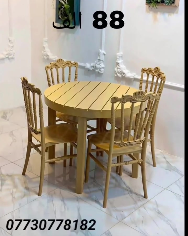احجز طلبك
جميع الاشكال متوفره.

للحجز واتساب 
***********
