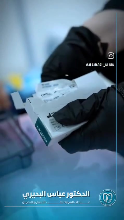 لا نريد أن نقول إن Radix ممتازة…
نريد أن تكون تجربة الطبيب هي التي تقول ذلك.
🇩🇪 Radix Implant
جودة ألمانية… وثقة تُبنى مع كل تجربة.
شكراً للدكتور عباس البديري المحترم على ثقته وتقييمه، وفخورون بأن تكون Radix جزءاً من تجارب ناجحة لأطباء الأسنان في العراق.
مكتب مسك مولر الوكيل الرسمي والحصري لشركة رادكس الألمانية 
بغداد البنوك مجاور جسر البنوك ***********
 🤍
#RadixImplant #GermanImplant #DentalImplant #RadixIraq
#مسكـمولرـالوكيلـالحصري
#دكتورـعباسـالبديري
#عياداتـالعمارةـعياداتـالمجر
