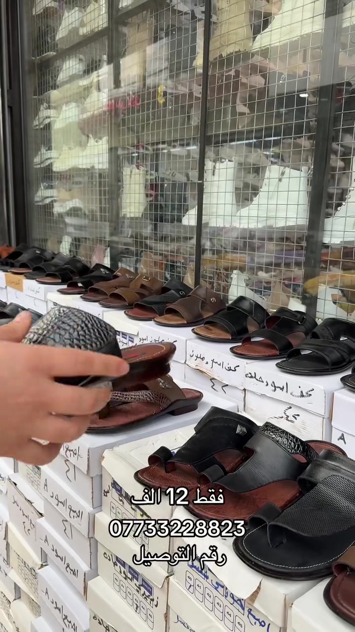 احذية دلي • جلد طبيعي • موصل