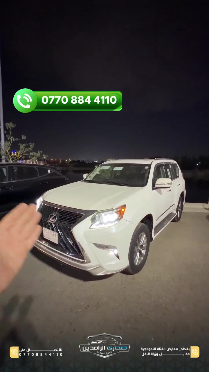 لكزس GX 460 • ٢٠١٧ • وارد أمريكي