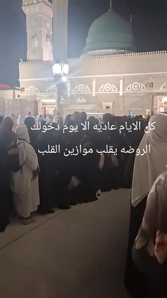 لازلنا مستمرين باستلام جوازات الشهر التاسع للاستفسار *********** لمحافظاتنا انبار صلاح الدين وكركوك وبغداد ومعاكم المرشدةالدينة والصحية طول الرحله أميرة ألمدينة والبرنامج الاول ابراهيم الخليل ٤٦٠ دولار فقط  والثاني محبس الجن ٣٧٥ دولار ولدينا هدايه ومزارات ومبيت في مزارع حائل وخدمتكم شرف لنا
