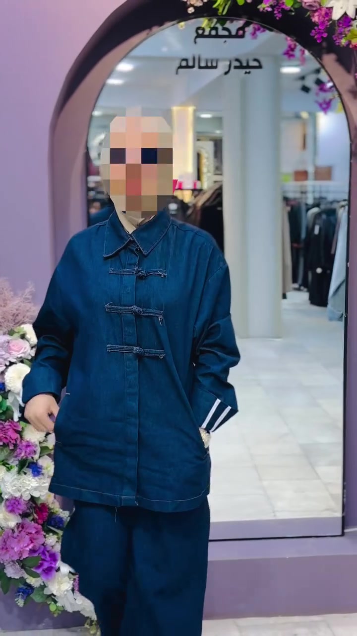 سوت جينز • مقاسات ٣٨-٤٨ • رصاصي نيلي