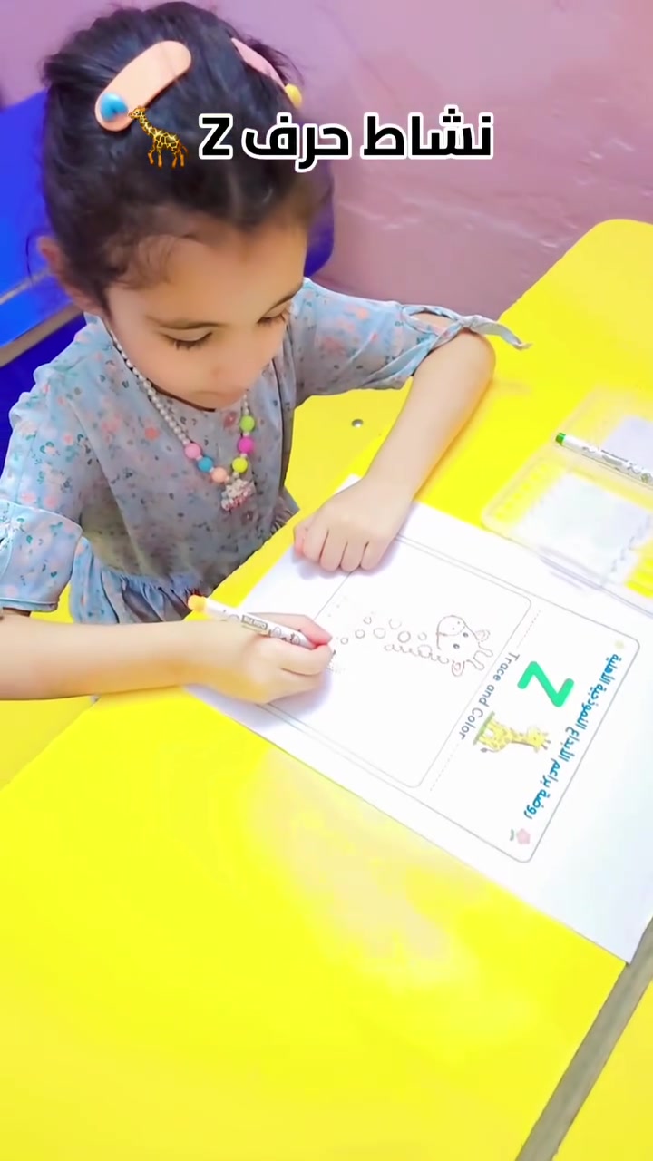 نشاط حرف Z 🦒🤍

نستقبلكم من الساعة (٨ صباحاً _ ١ بعد الظهر ) ولجميع ايام الاسبوع عدا الجمعه والسبت .
☑️علماً يتوفر لدينا الدوام بنظام المسائي وايام العطل الرسمية ☑️مع نظام اشتراك شهري ويومي  
#روضة وحضانة براعم الابداع النموذجية الاهلية 📚🧸
نستقبل الاطفال من عمر 4أشهر 👶🏻🥰 
الروضة  مجازة من قبل وزارة التربية ✅✅
 الموقع : بغداد _ الدورة_  المهدية الثانية _قرب متنزه الاعلام 
الادارة ⬅️*********** 

الادارة واتساب ⬅️***********

بالمدير ⬅️ ***********

