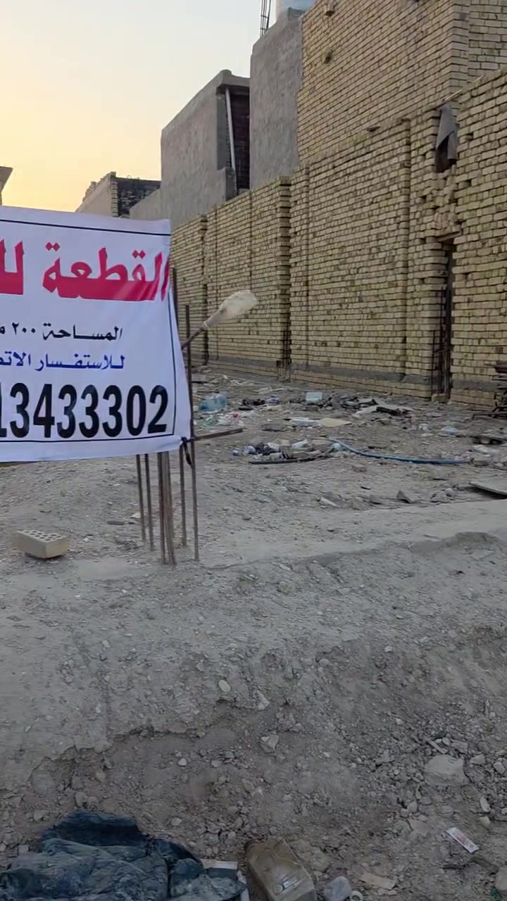 قطعه في السفحه احمد الوائلي قريبه عالدجيلي
موقع تجاري قرب منها بنايات تجاريه 
بناء رفته شريطي مع بناء جانبي
 كما مبين بالفيديو
