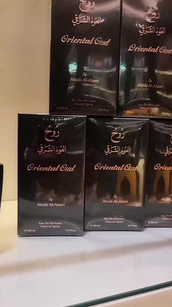 عود شرقي • ورد زعفران • النجف بغداد كربلاء