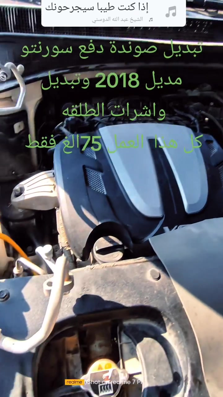 تبريد سيارات • كافة الأنواع • العماره