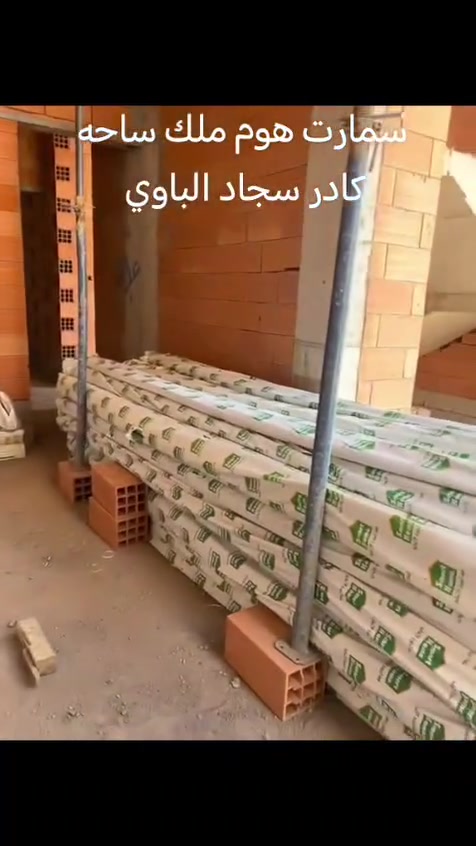 ‏السباك سجاد اسماعيل الباوي.
*********** واتساب
***********تصال
