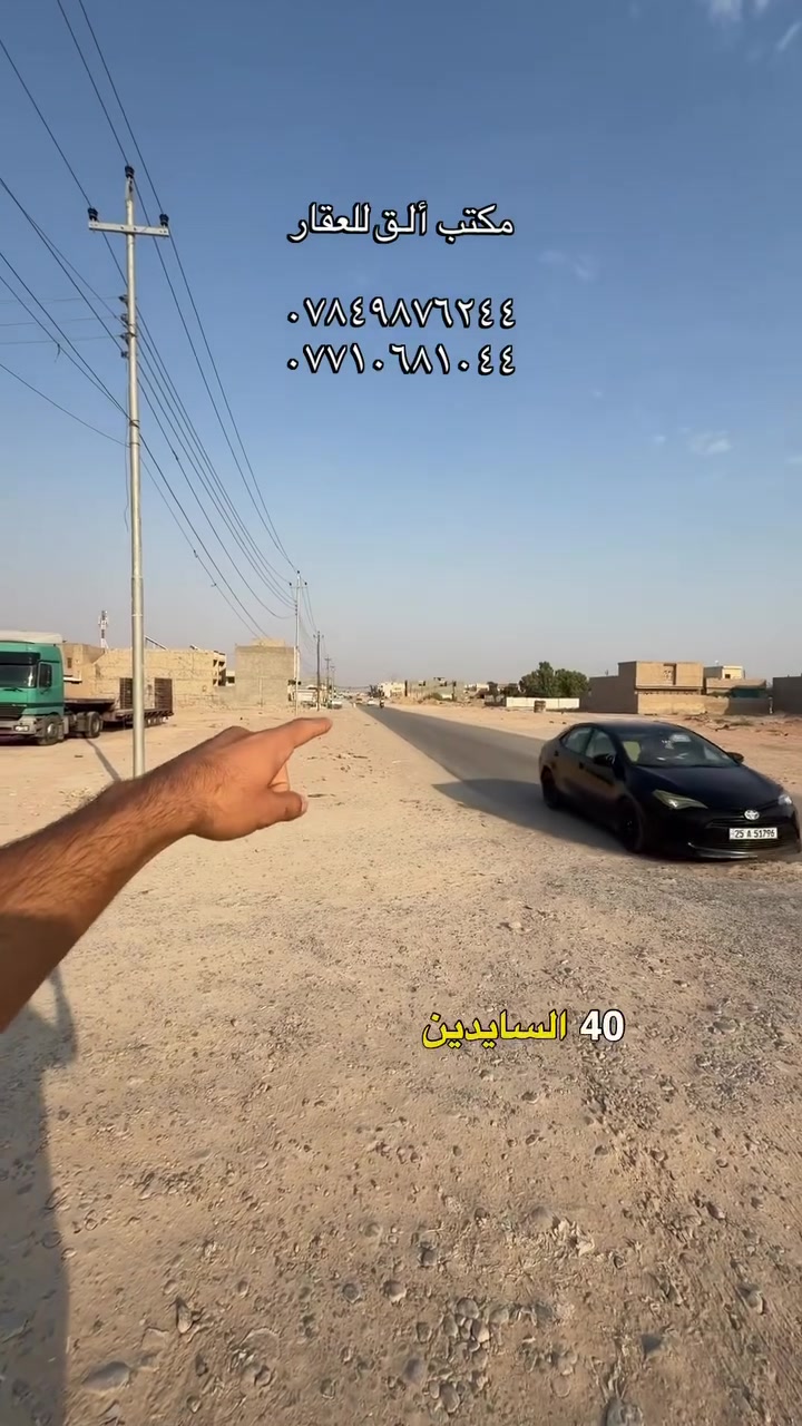 قطعة للبيع الديوم منطقة (14 ألف )
مساحة (630 م) واجهة (21) ونزال (30)
شارع 15 نافذ على شارع 40 السايدين 

للاستفسار اكثر الاتصال 

*********** 
***********
