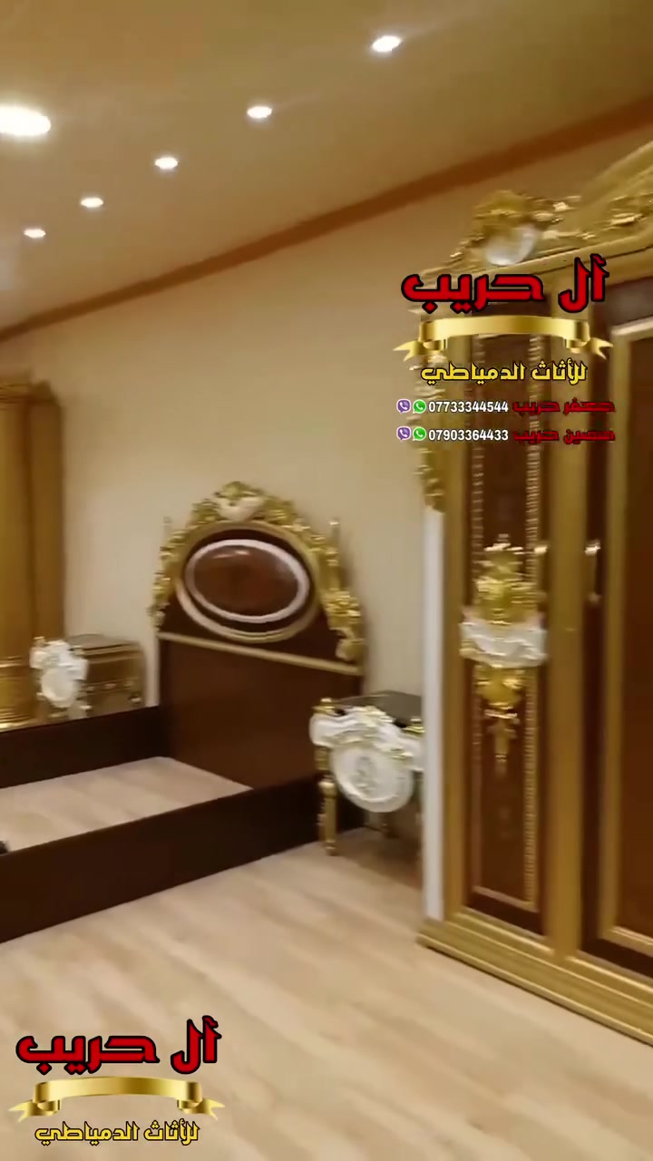 لون جاذب 🤩🤩
تصميم أنيق إلى ابعد الحدود
أجتمع مع عائلتك بواحدة من أجمل التصاميم العصرية للغرف المميزة.. أنـاقة ورقي تستحقة عائلتك 
⚜️موبيليات آل حريب رواد الأثاث المصري في العراق⚜️

♦️للحجز والاستفسار يرجى الاتصال على الارقام التالية: ***********‬ / ***********
♦️العنوان: زيونة، قرب مدينة ألعاب بغداد♦️
