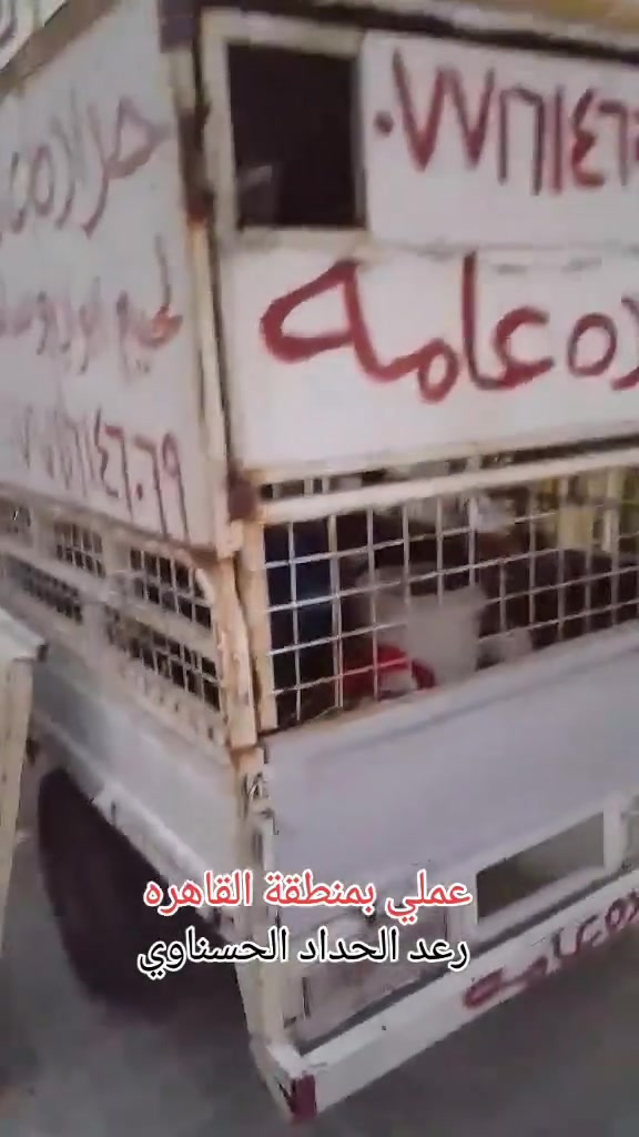 رعد ابو عباس الحداد الحسناوي حداده عامه متنقلة جوال رقمي للتواصل ***********
