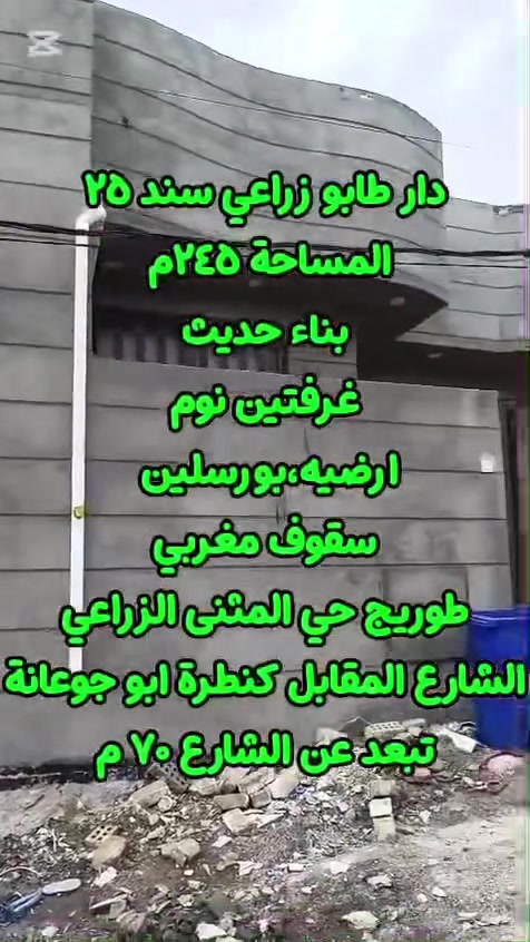 أبرز المعجبين • للبيع
