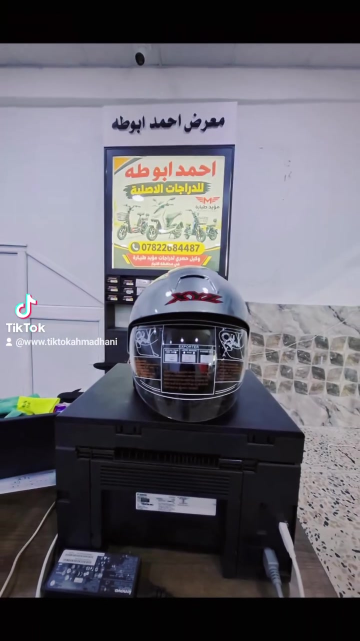 معرض احمد ابوطه • خوذة