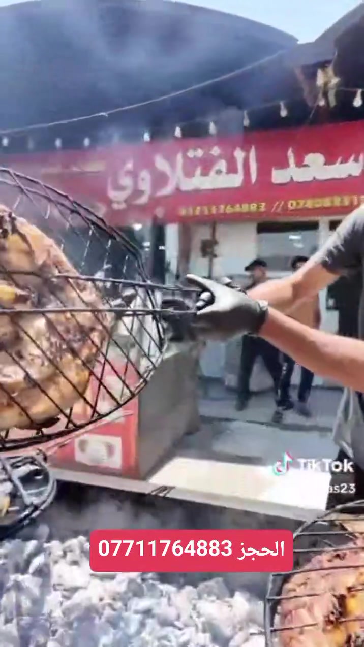🔥 أقوى نكهة مشاوي عراقية على الحطب 🔥
عيش الطعم الأصيل… يمك طازج، دجاج متبل، وشغل نظيف كله كدام عيونك 👌
🐟أسماك كارب ممتازه
🥩 مشاوي لحم عراقي فاخر
🍗 دجاج مشوي على الحطب
🌯 كباب عراقي بطعم خرافي
🍚 وياها تمن أحمر + خضرة + مقبلات
✨ شغلنا كله كدام الزبون
✨ جودة ونظافة وطعم يرجعلها كل مرة
📍 العنوان: يمك (يتحدد حسب موقعك)
📞 الرقم: ***********
🚚 متوفر توصيل 
📲 متوفر طلبات + واتساب
جرّب مرة… وتصير زبون دائم 😎🔥
العنوان طويريج مجاور المعارض مقابل استداره صوره القاده قريب مدرسه أمل الاجيال
