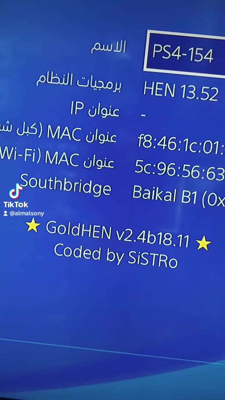 كولد هين • ١٣.٥٢ • v2.4b18.11