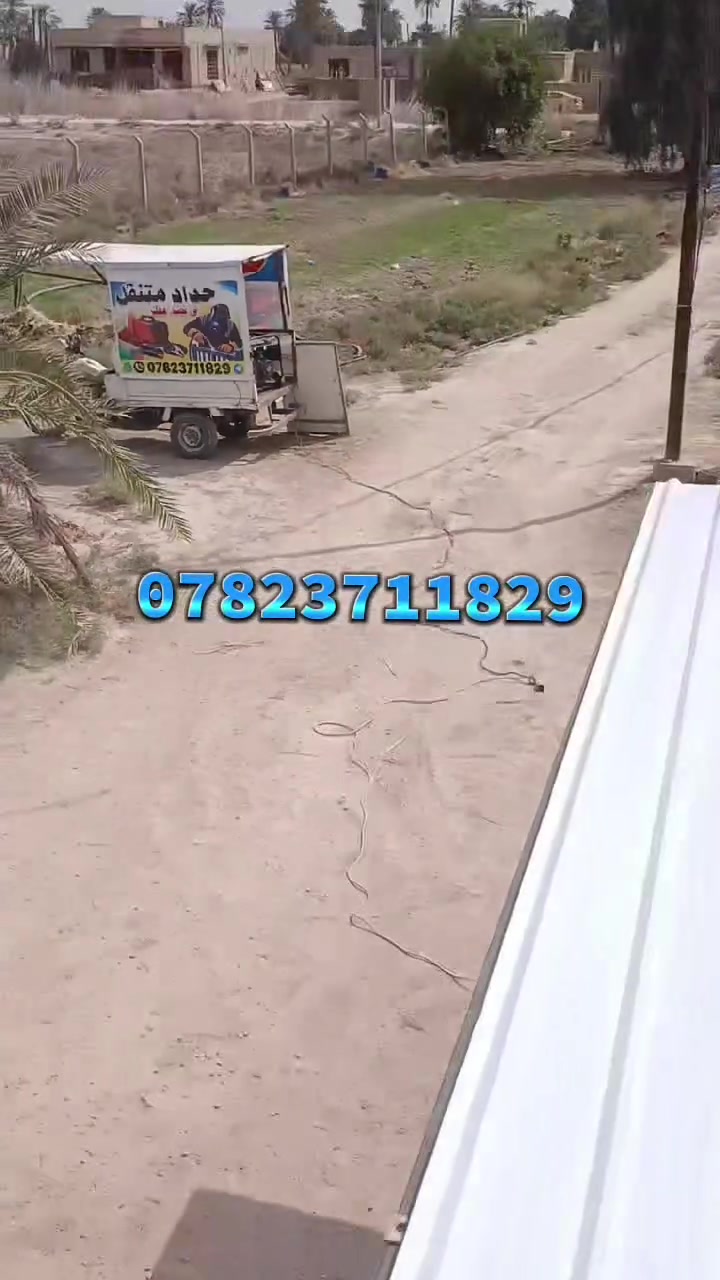 خدمات بناء • بدون تفاصيل