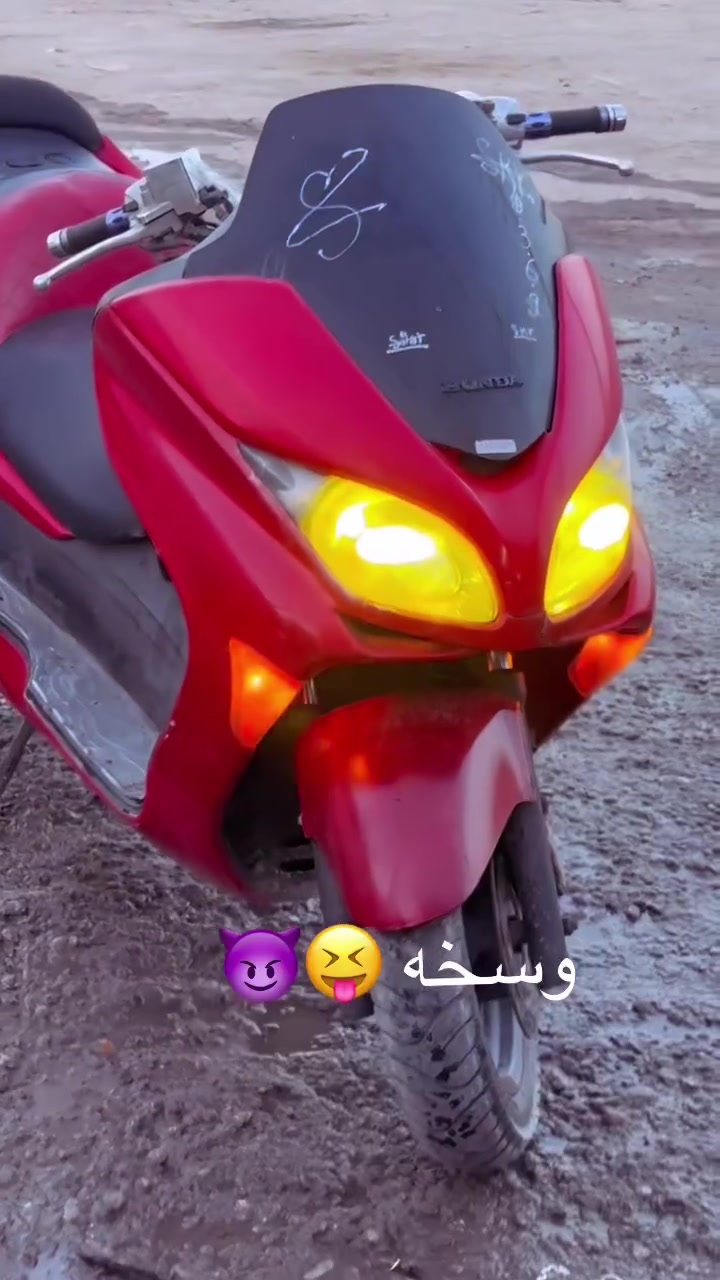 السلام عليكم خواتي فورزه ٠٩كرستاله للبيع محرك ٢٥٠ مفتوح الدراجه شغاله مابيه اي نقص قيم واخذ المكان نجف خان النص 
***********
