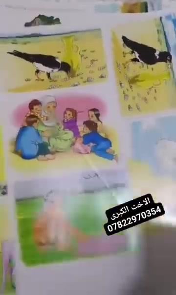 جلادات • دفاتر • ملصقات قراءة